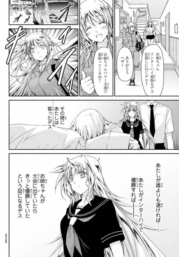 Ren'ai Harem Game Shuuryou no Oshirase ga kuru Koro ni - Chapter 9 - Page 34