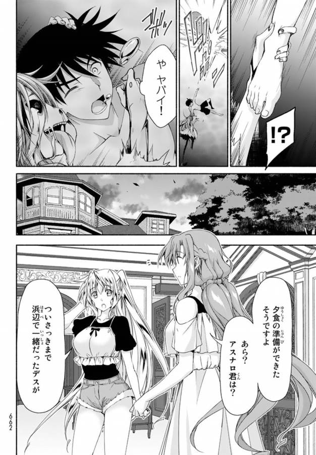 Ren'ai Harem Game Shuuryou no Oshirase ga kuru Koro ni - Chapter 9 - Page 38
