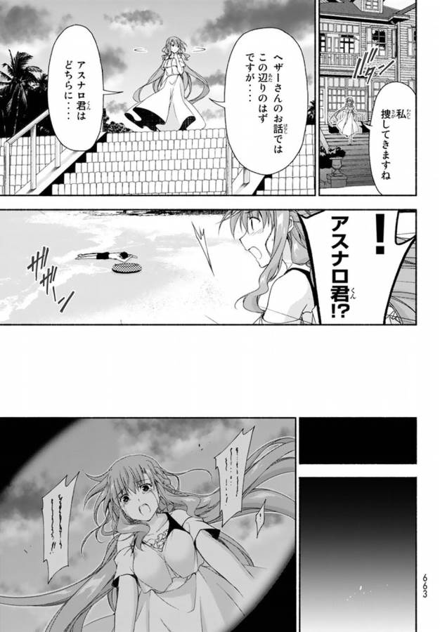 Ren'ai Harem Game Shuuryou no Oshirase ga kuru Koro ni - Chapter 9 - Page 39