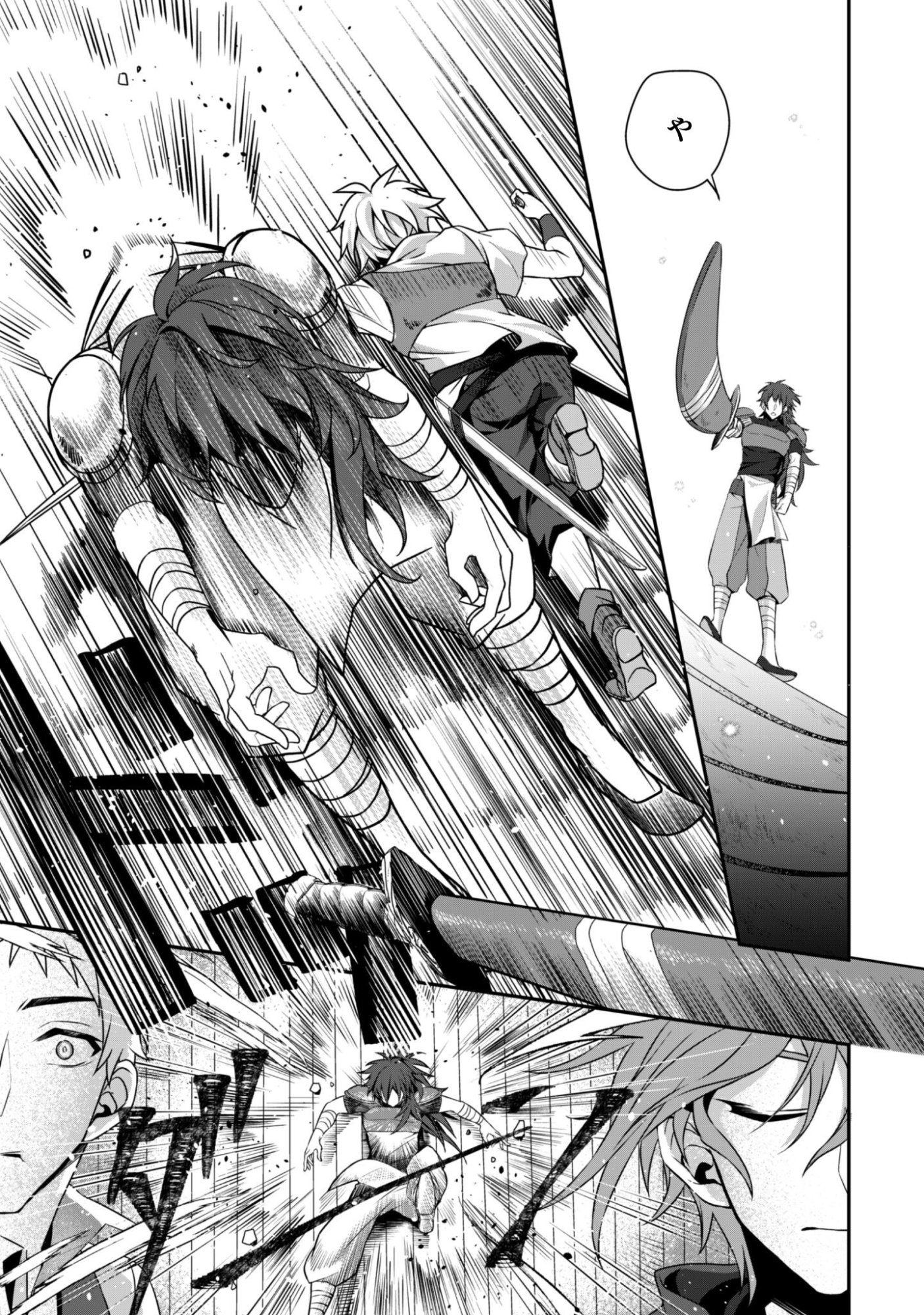 Renai Mahou Gakuin: Otomege Sekai de Saikyou wo Mezasu - Chapter 6 - Page 12