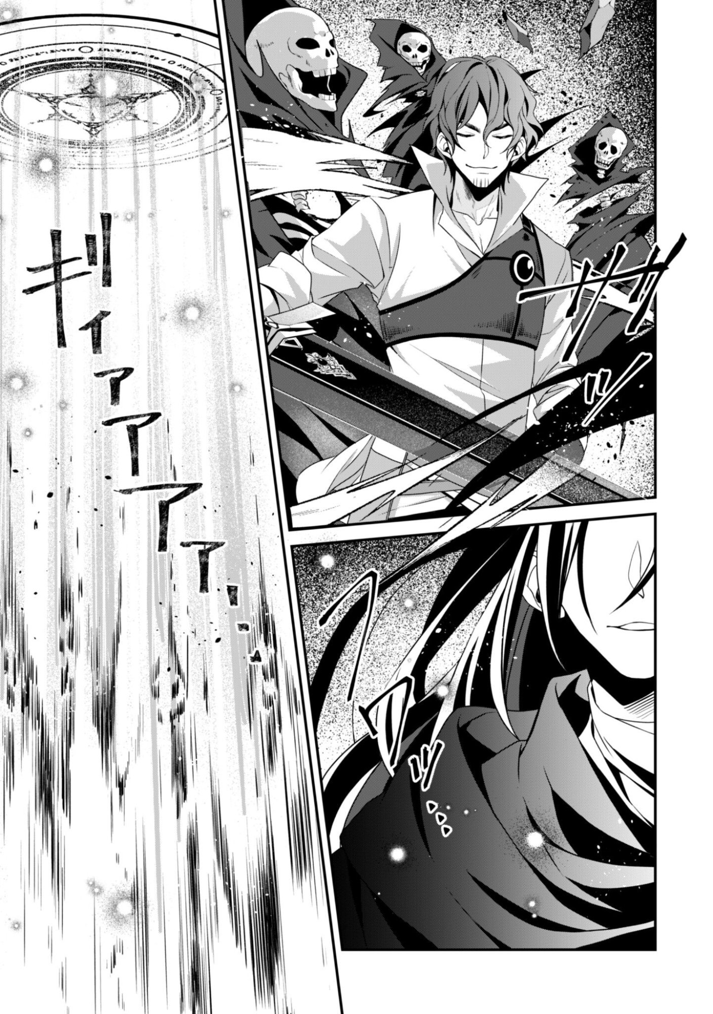 Renai Mahou Gakuin: Otomege Sekai de Saikyou wo Mezasu - Chapter 7 - Page 4