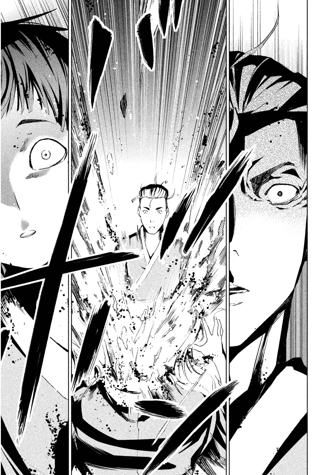 Rengoku Game - Chapter 1 - Page 29