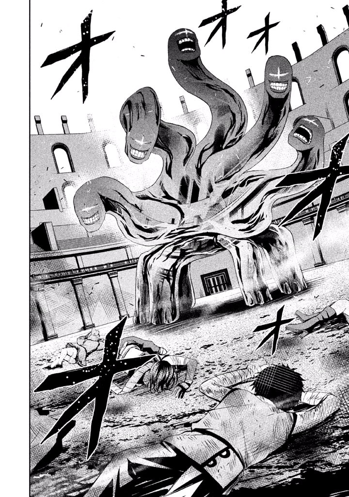 Rengoku Game - Chapter 14 - Page 13