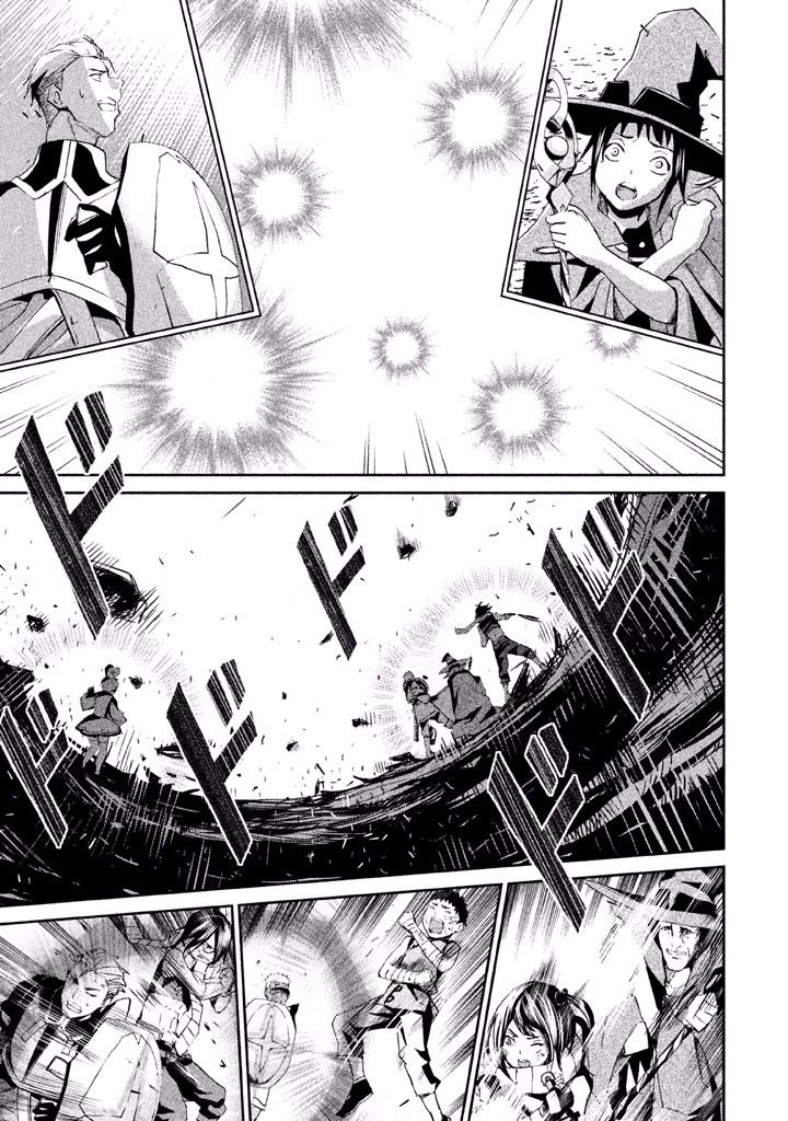 Rengoku Game - Chapter 14 - Page 4