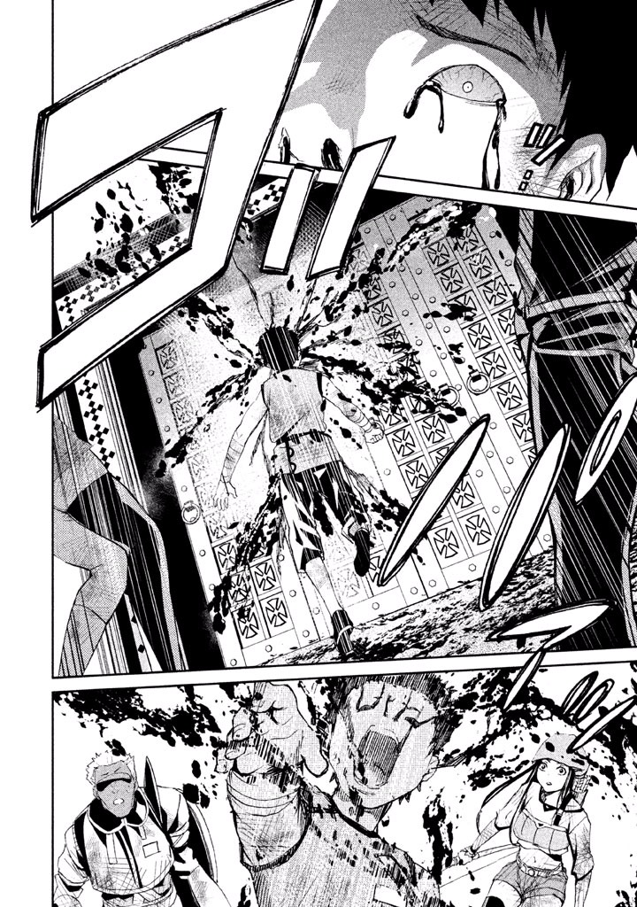 Rengoku Game - Chapter 16 - Page 13