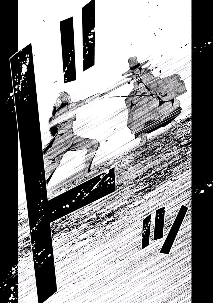 Rengoku Game - Chapter 18 - Page 17