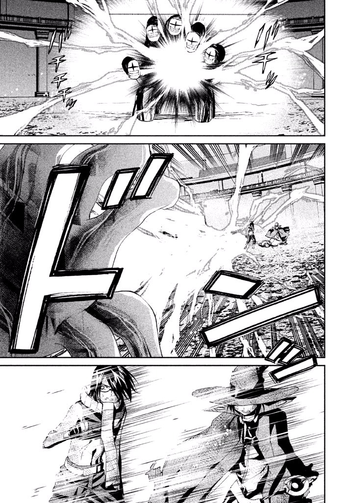 Rengoku Game - Chapter 19 - Page 15