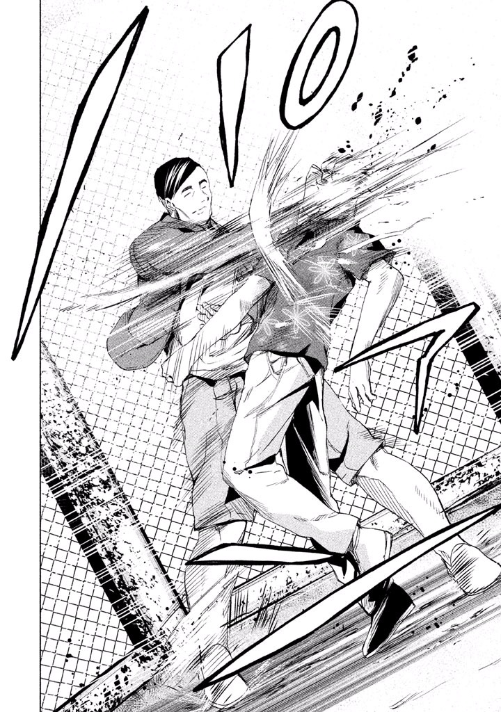 Rengoku Game - Chapter 21 - Page 16