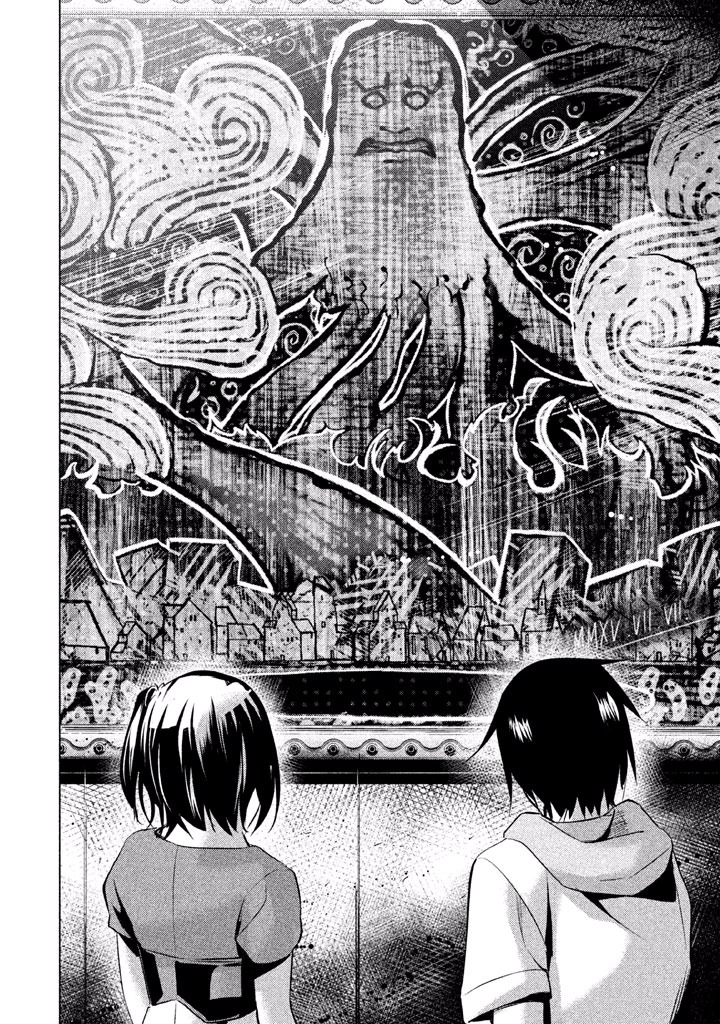 Rengoku Game - Chapter 26 - Page 16