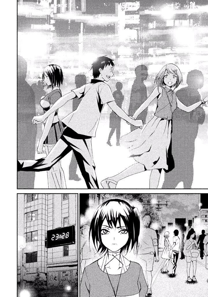 Rengoku Game - Chapter 28 - Page 10