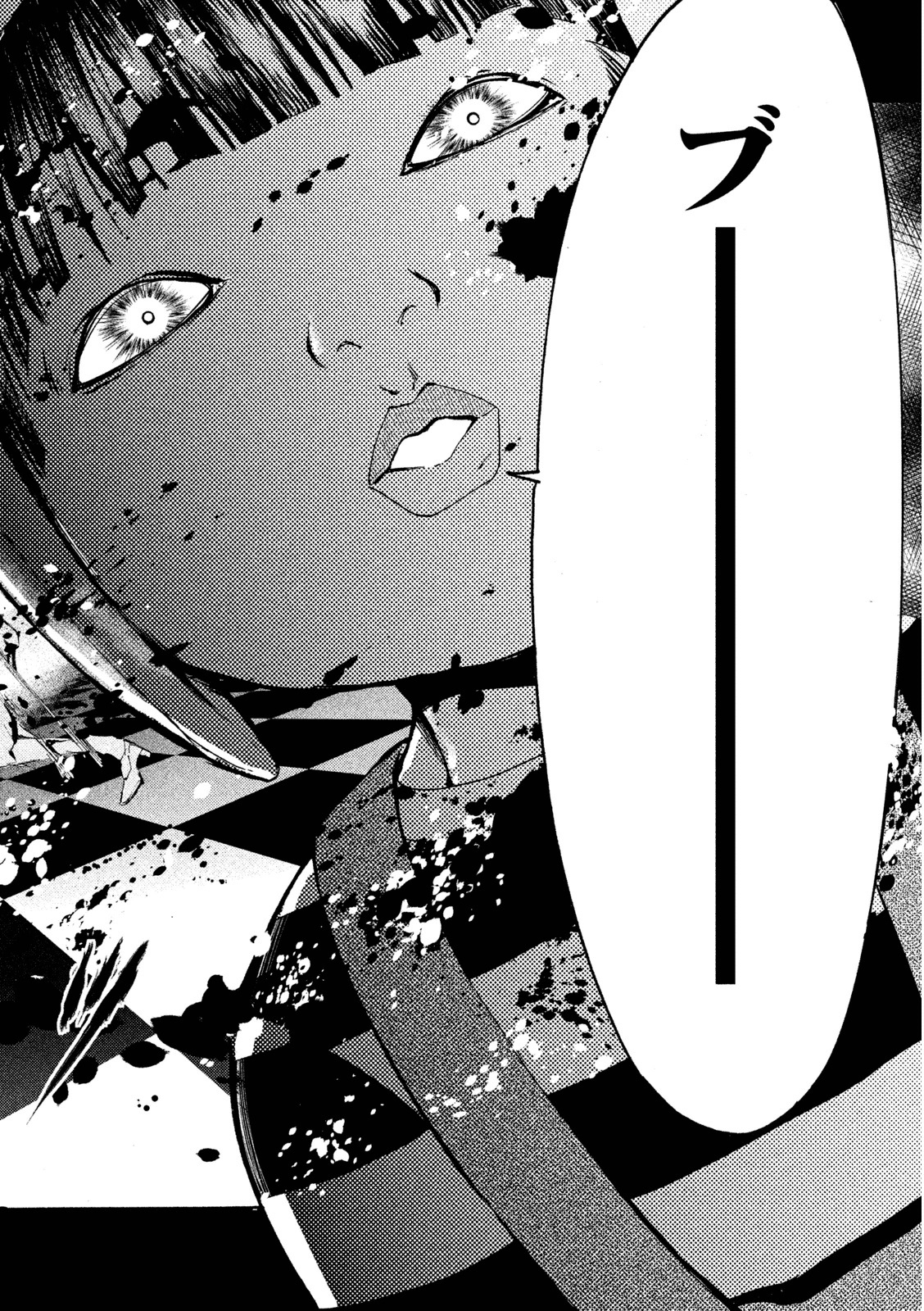 Rengoku Game - Chapter 3 - Page 22