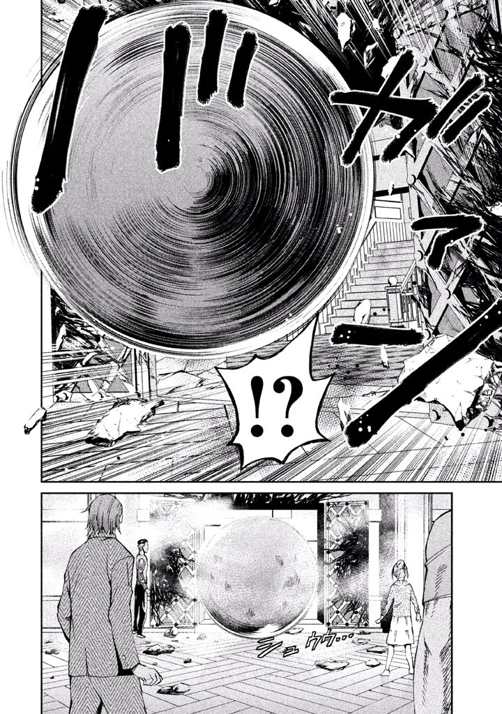 Rengoku Game - Chapter 33 - Page 14