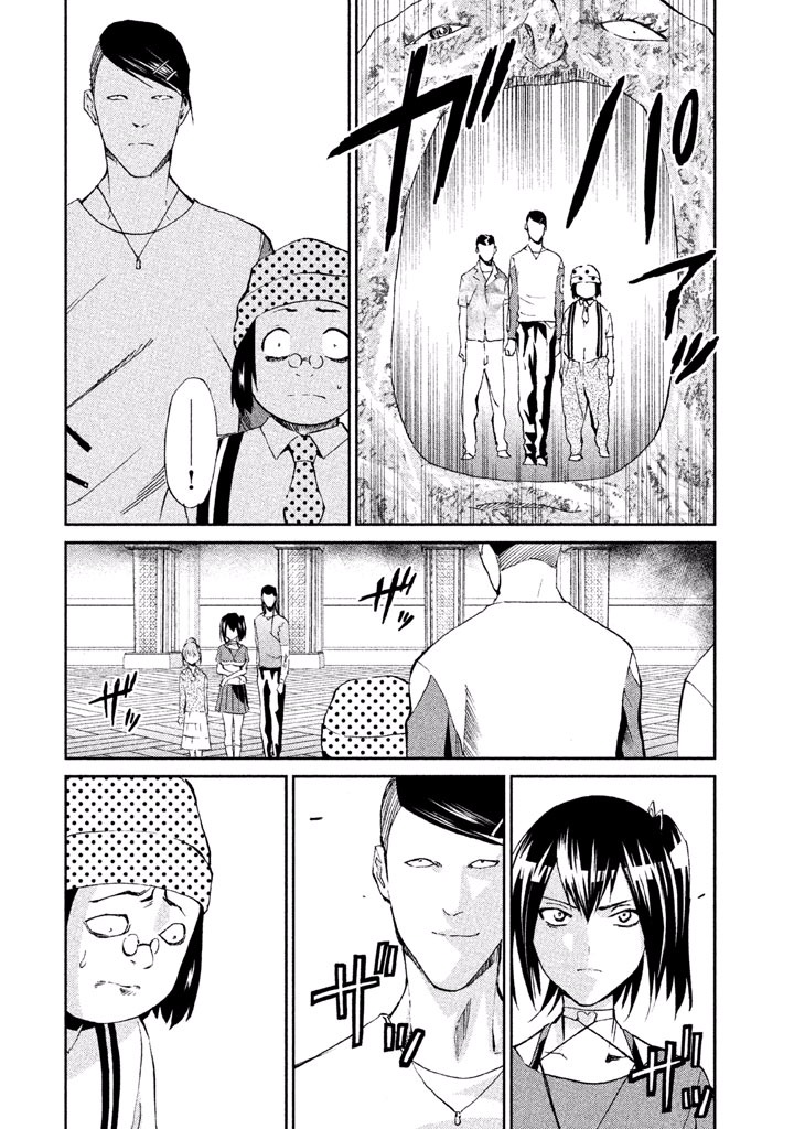 Rengoku Game - Chapter 35 - Page 14