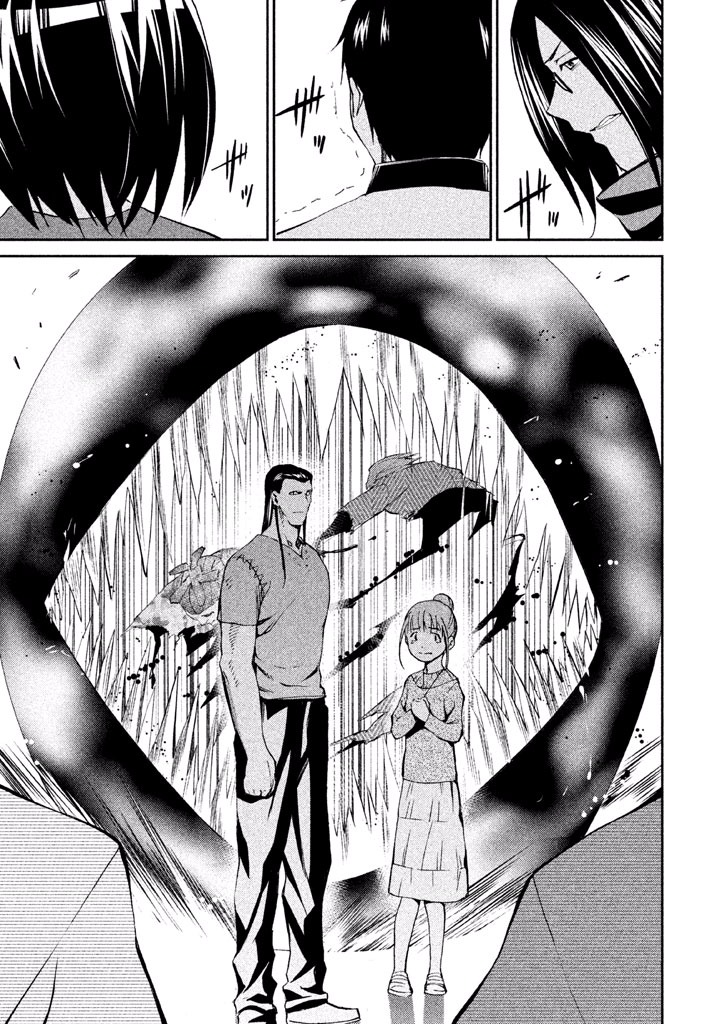 Rengoku Game - Chapter 38 - Page 19