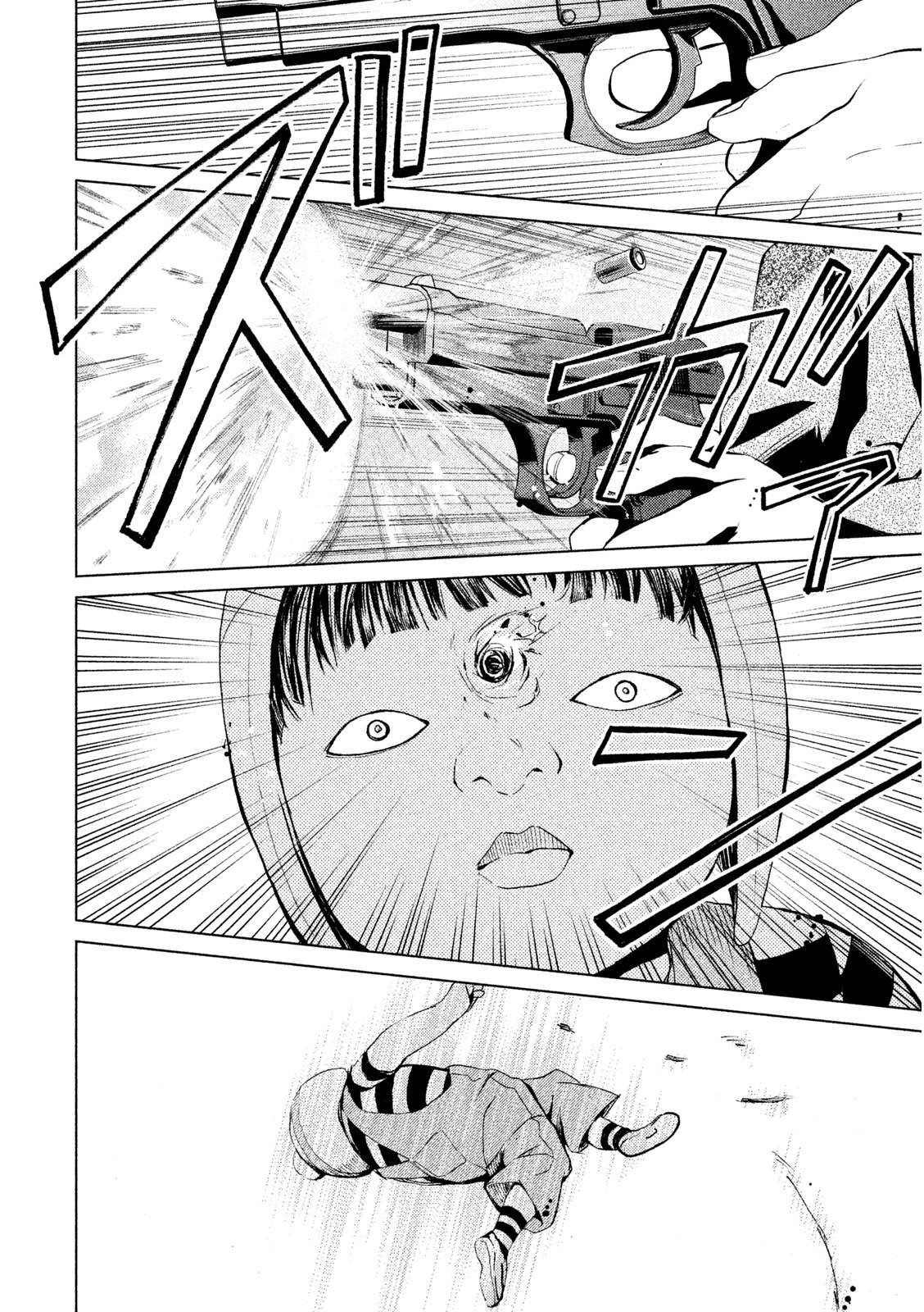 Rengoku Game - Chapter 4 - Page 12