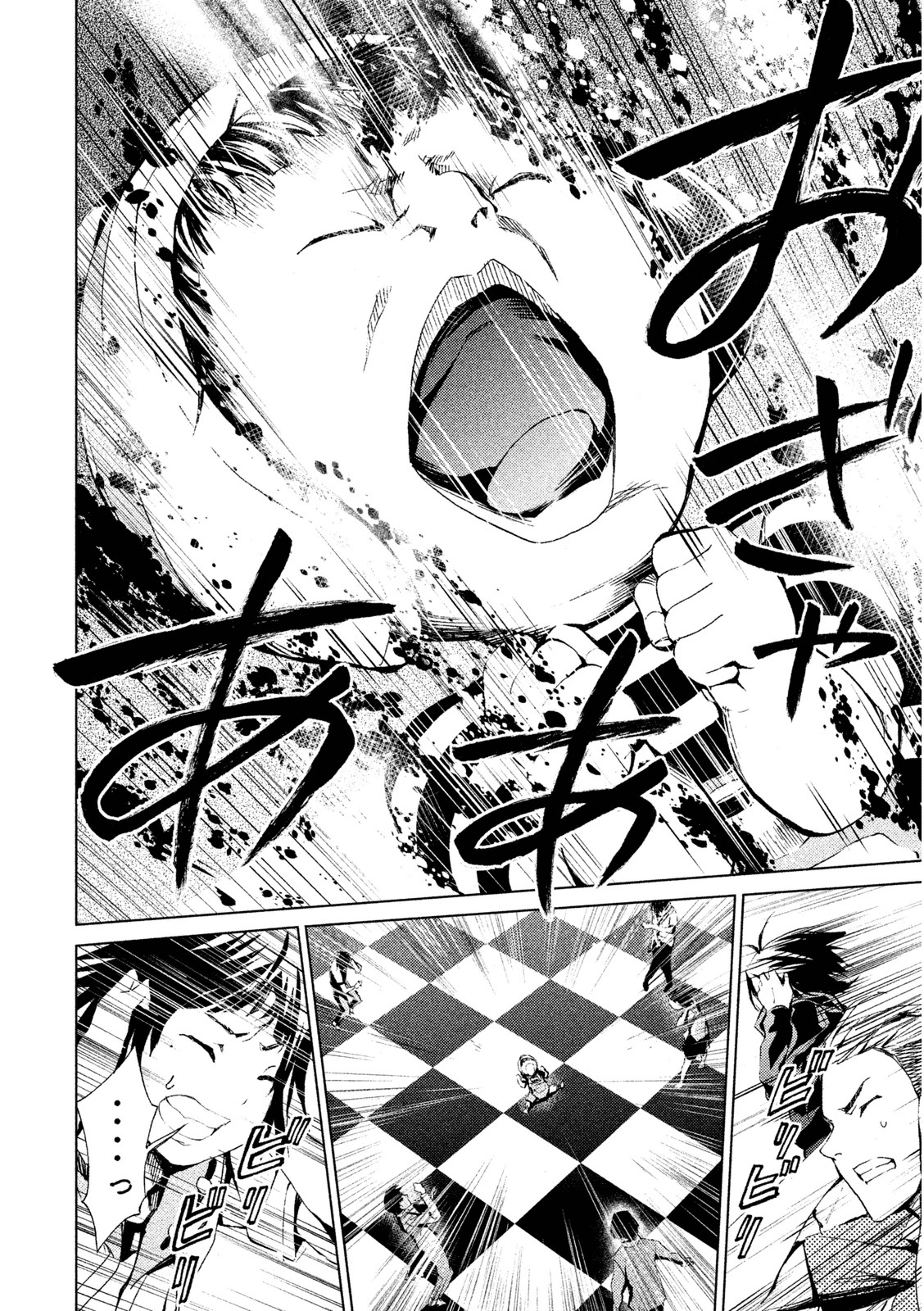 Rengoku Game - Chapter 4 - Page 14