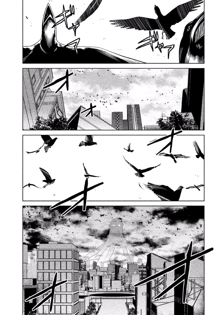 Rengoku Game - Chapter 43 - Page 1