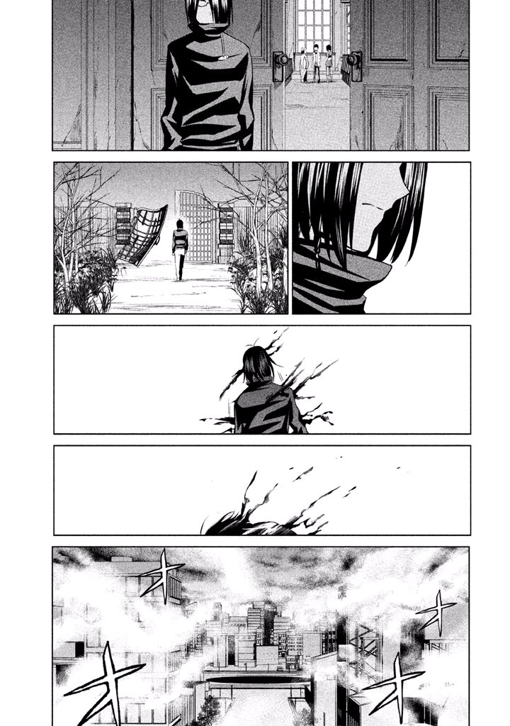 Rengoku Game - Chapter 43 - Page 17