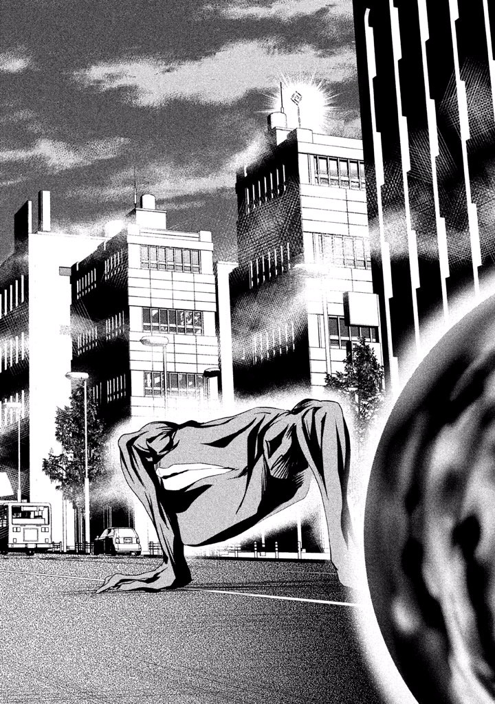 Rengoku Game - Chapter 46 - Page 16