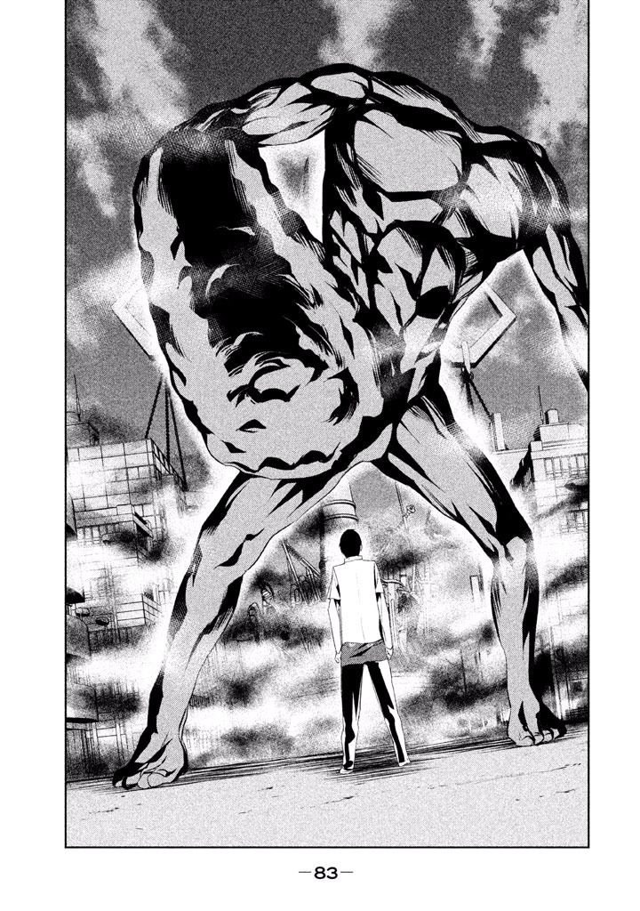 Rengoku Game - Chapter 47 - Page 21