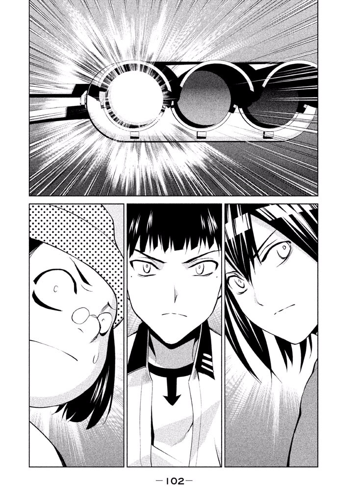 Rengoku Game - Chapter 48 - Page 18