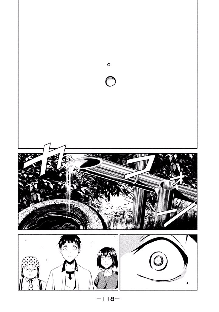 Rengoku Game - Chapter 49 - Page 10