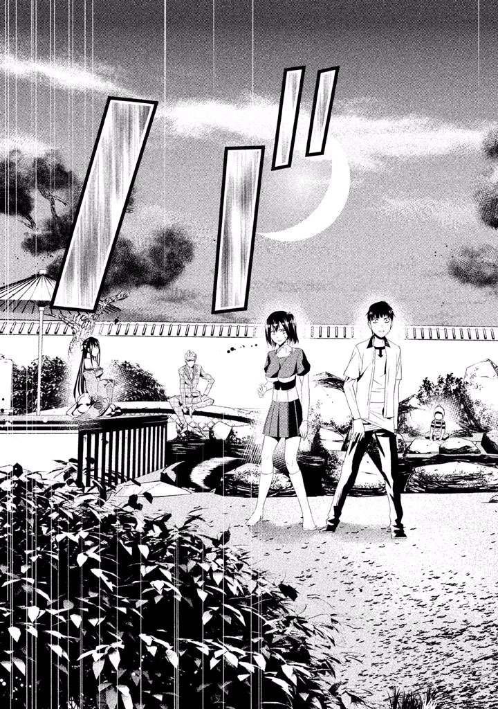 Rengoku Game - Chapter 49 - Page 13