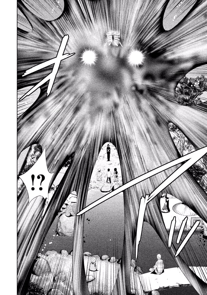 Rengoku Game - Chapter 51 - Page 12