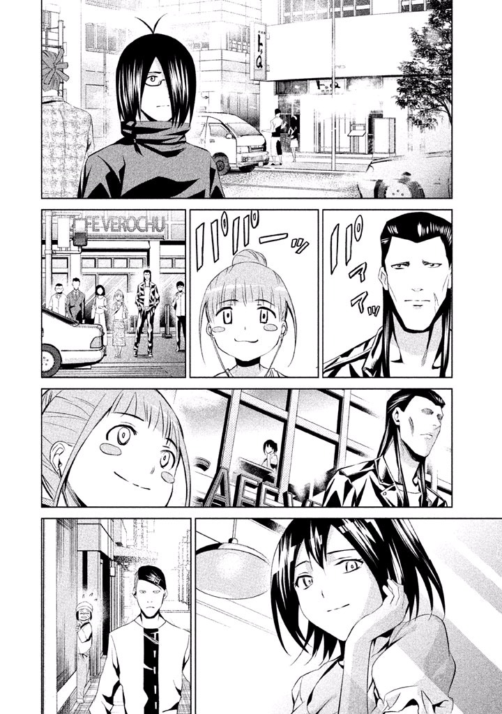 Rengoku Game - Chapter 52 - Page 24