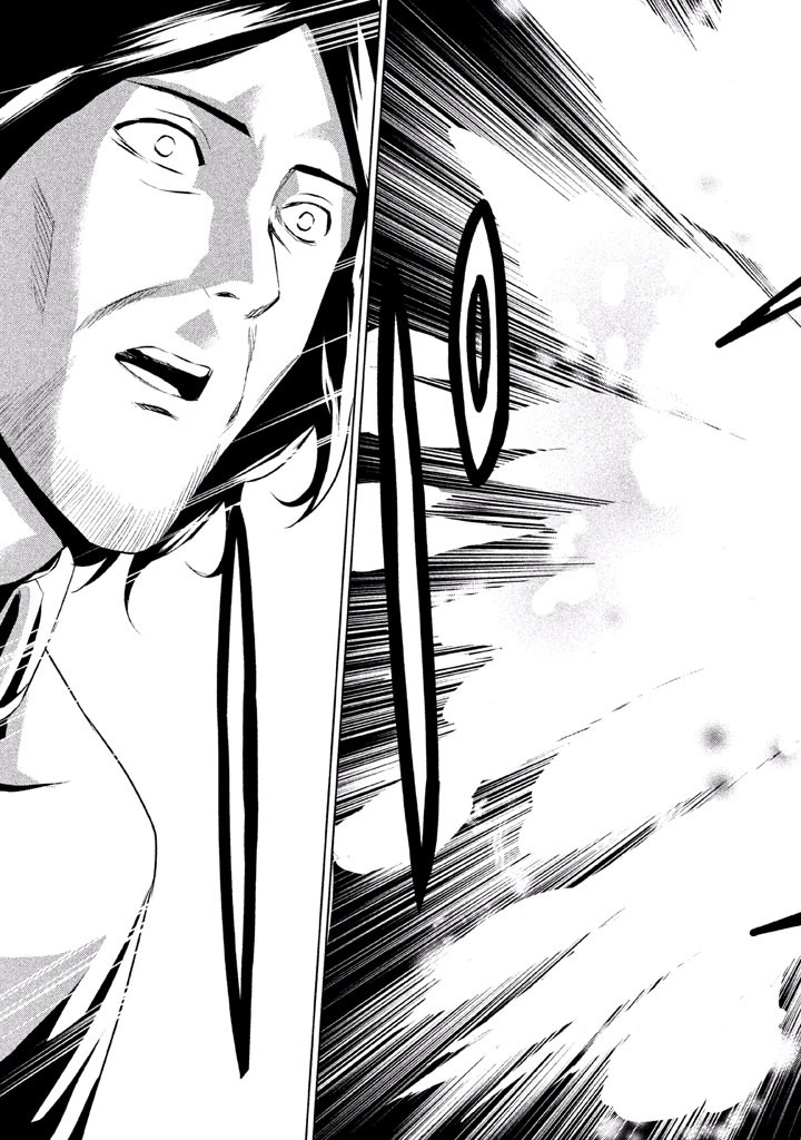 Rengoku Game - Chapter 52 - Page 7