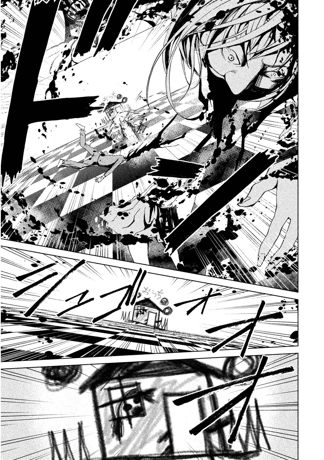 Rengoku Game - Chapter 6 - Page 9