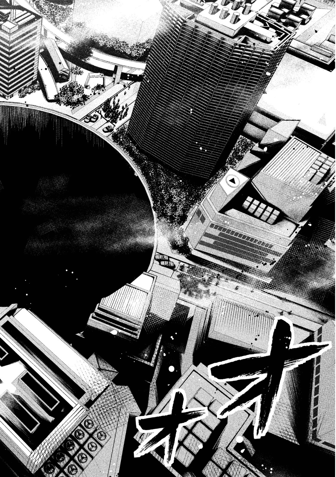 Rengoku Game - Chapter 7 - Page 2