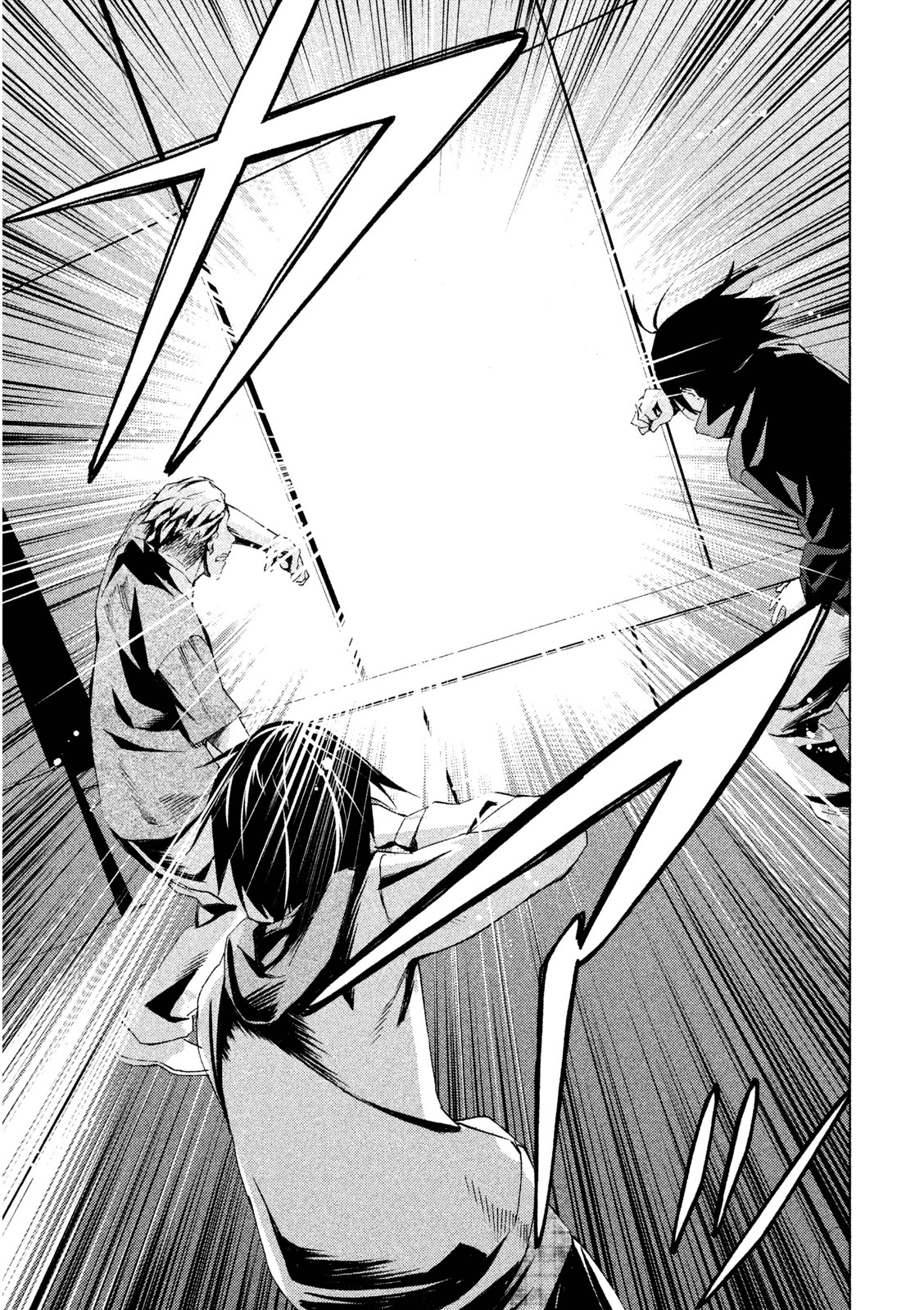 Rengoku Game - Chapter 7 - Page 21