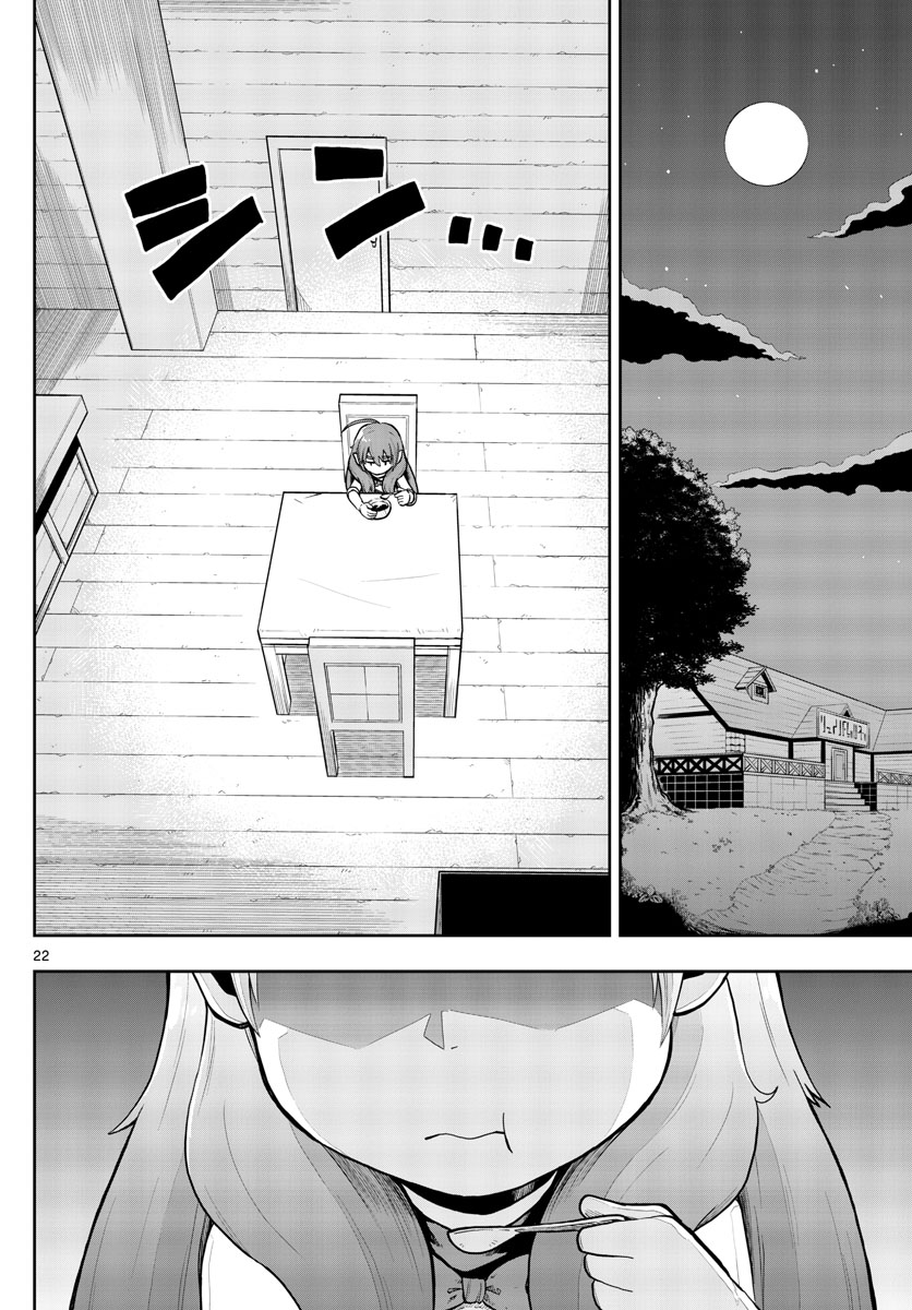 Renkinjutsushi no Sumu Bukiya - Chapter 2 - Page 22