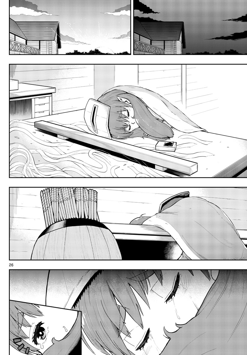 Renkinjutsushi no Sumu Bukiya - Chapter 2 - Page 26