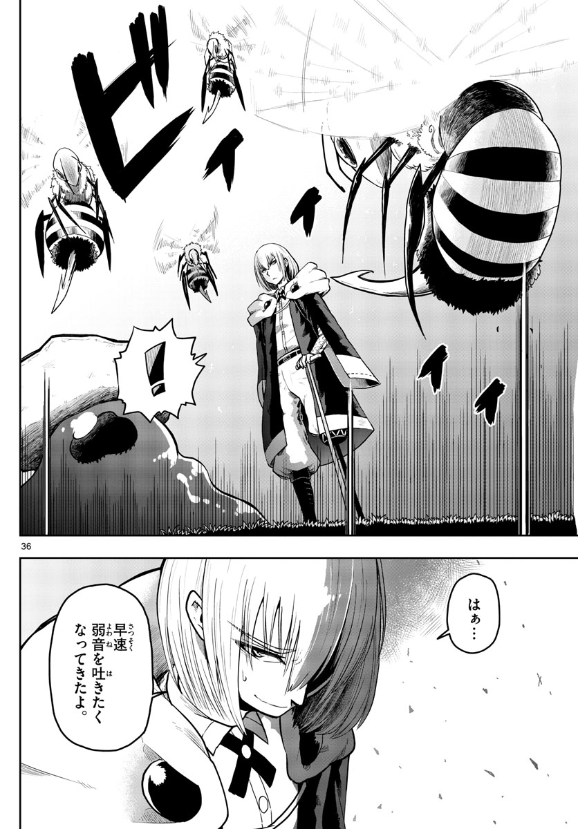 Renkinjutsushi no Sumu Bukiya - Chapter 2 - Page 36