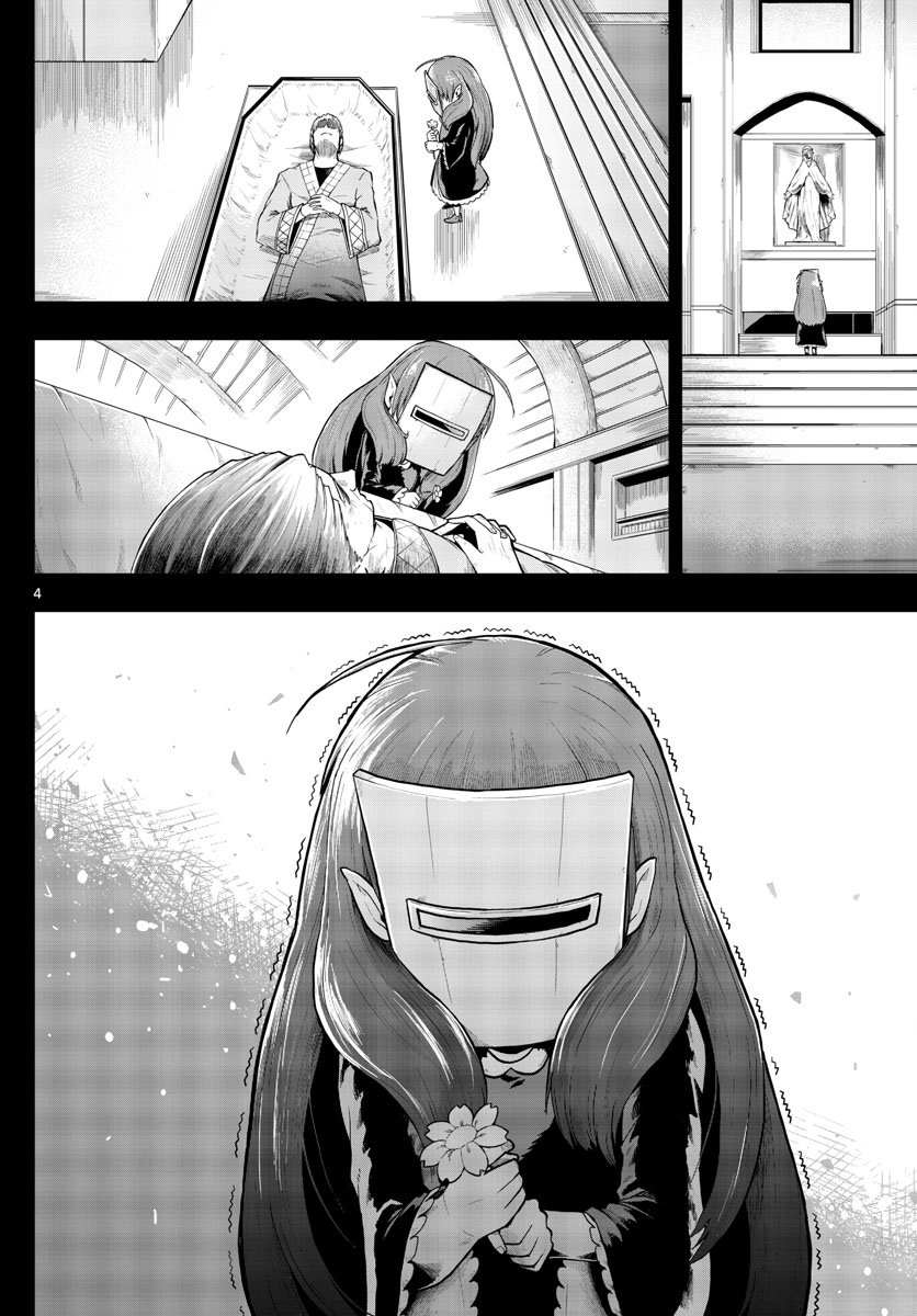 Renkinjutsushi no Sumu Bukiya - Chapter 2 - Page 4