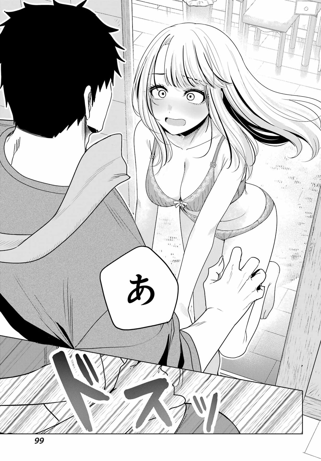 Renovations with A Gyaru - Chapter 2 - Page 13