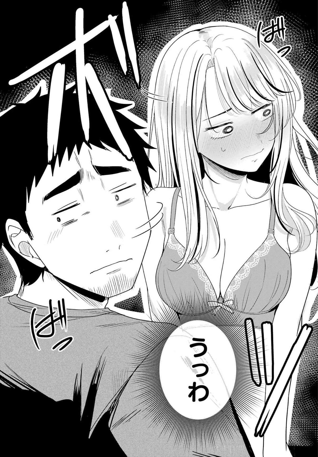 Renovations with A Gyaru - Chapter 2 - Page 15