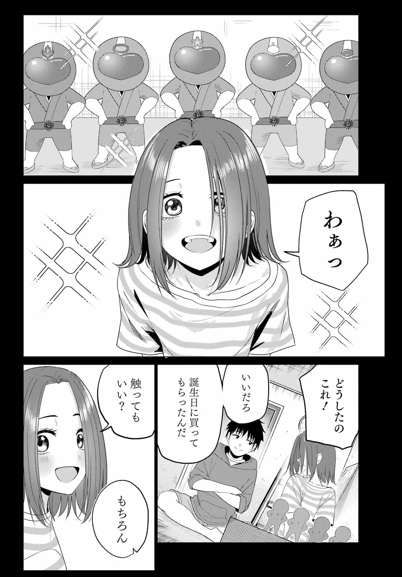 Renovations with A Gyaru - Chapter 2 - Page 18