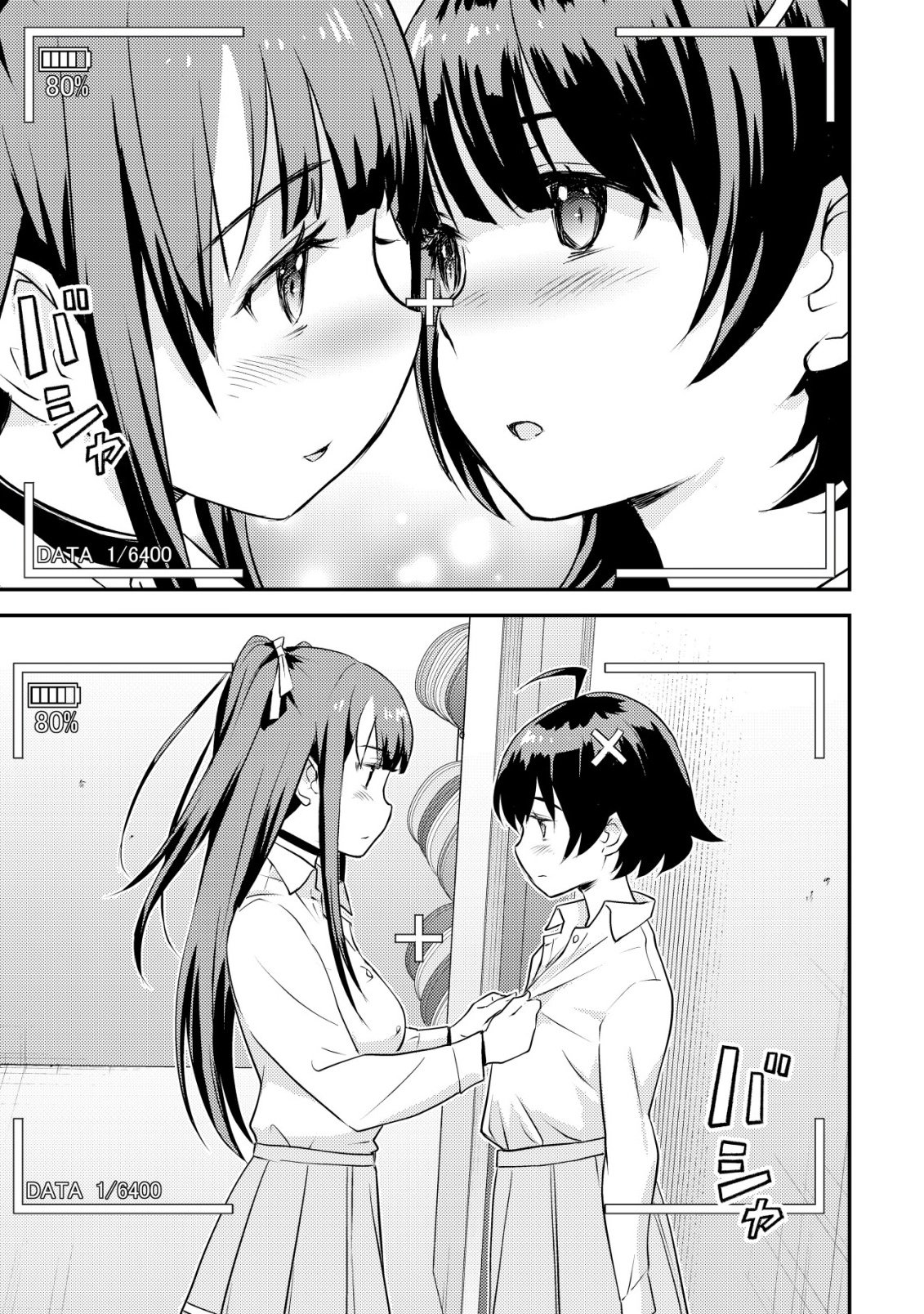 Lens no Mukou no Megami-tachi - Chapter 10 - Page 28