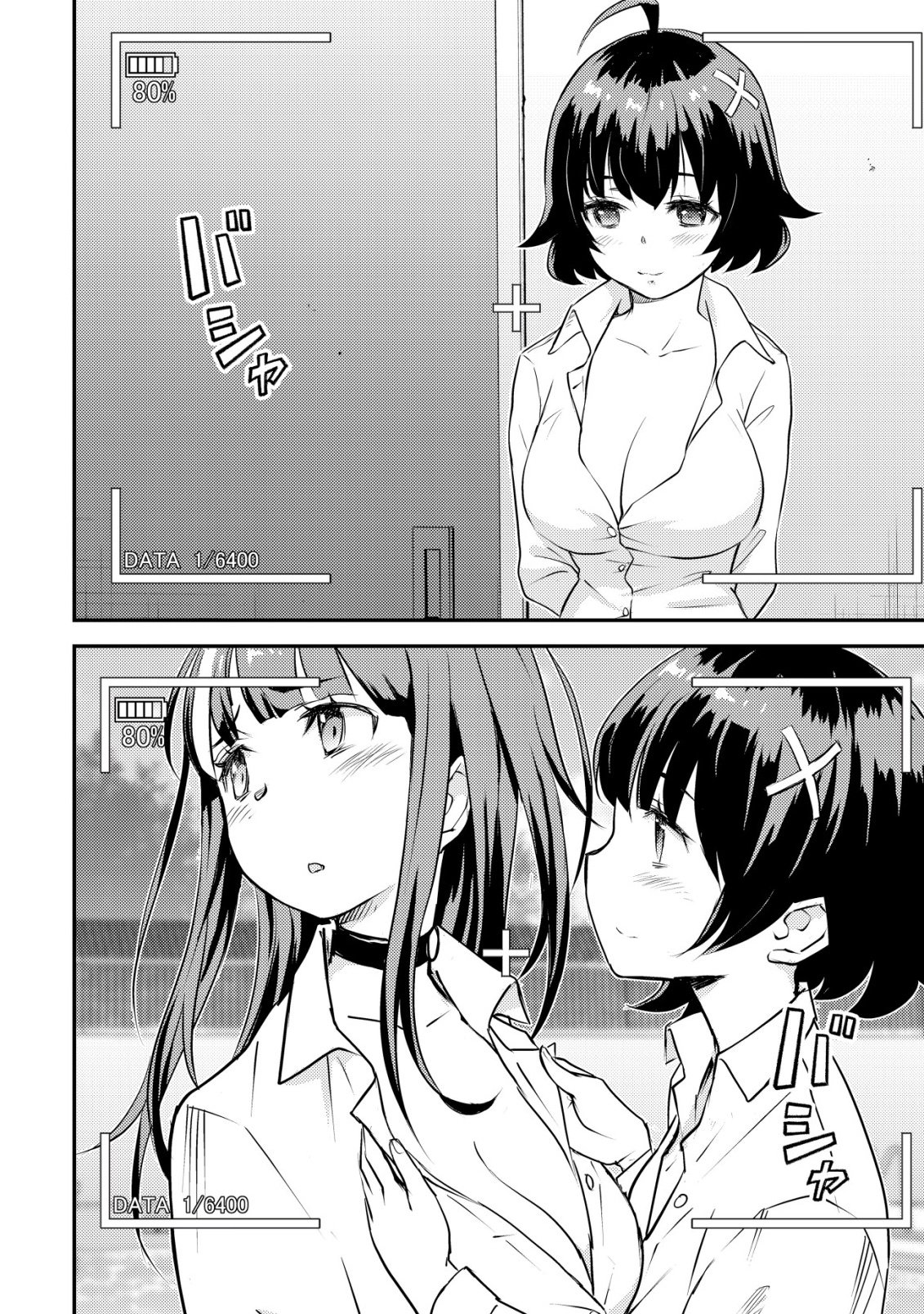 Lens no Mukou no Megami-tachi - Chapter 10 - Page 29