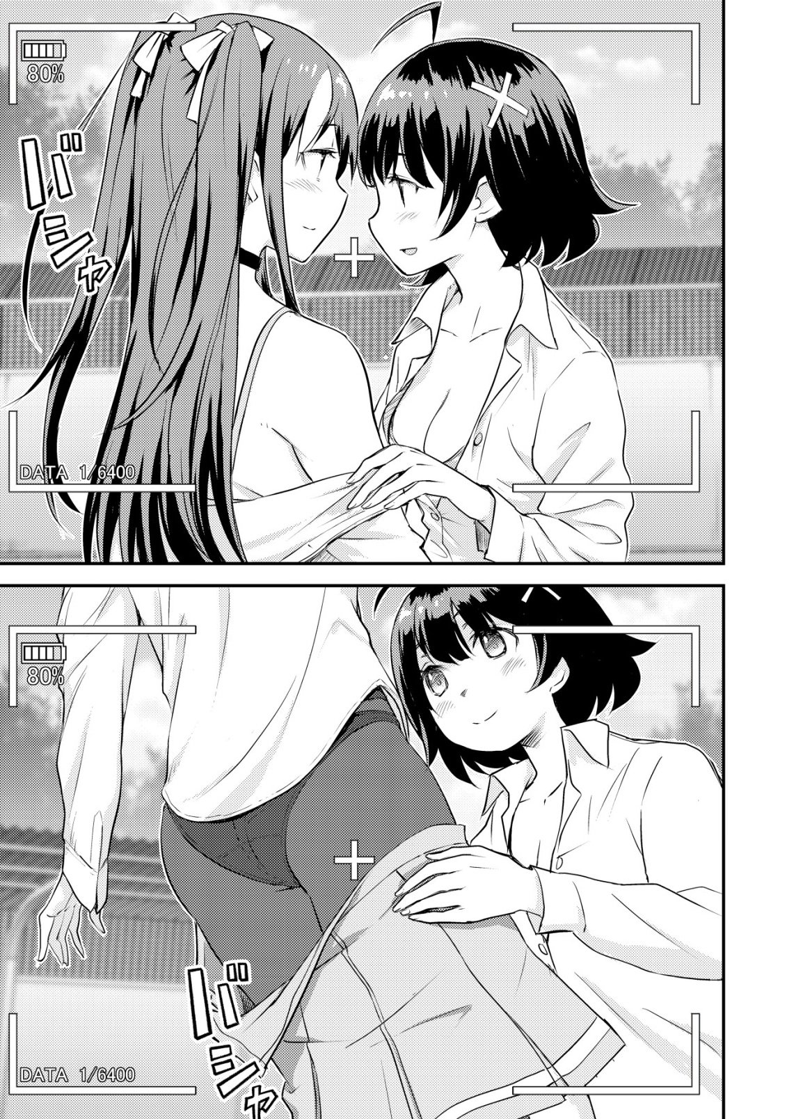 Lens no Mukou no Megami-tachi - Chapter 10 - Page 30