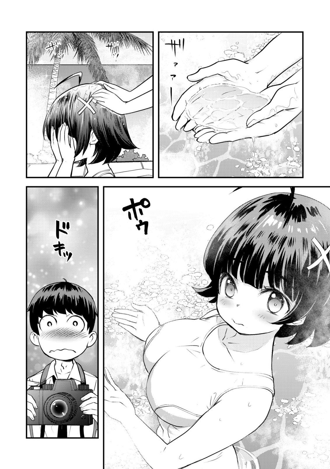 Lens no Mukou no Megami-tachi - Chapter 11 - Page 23