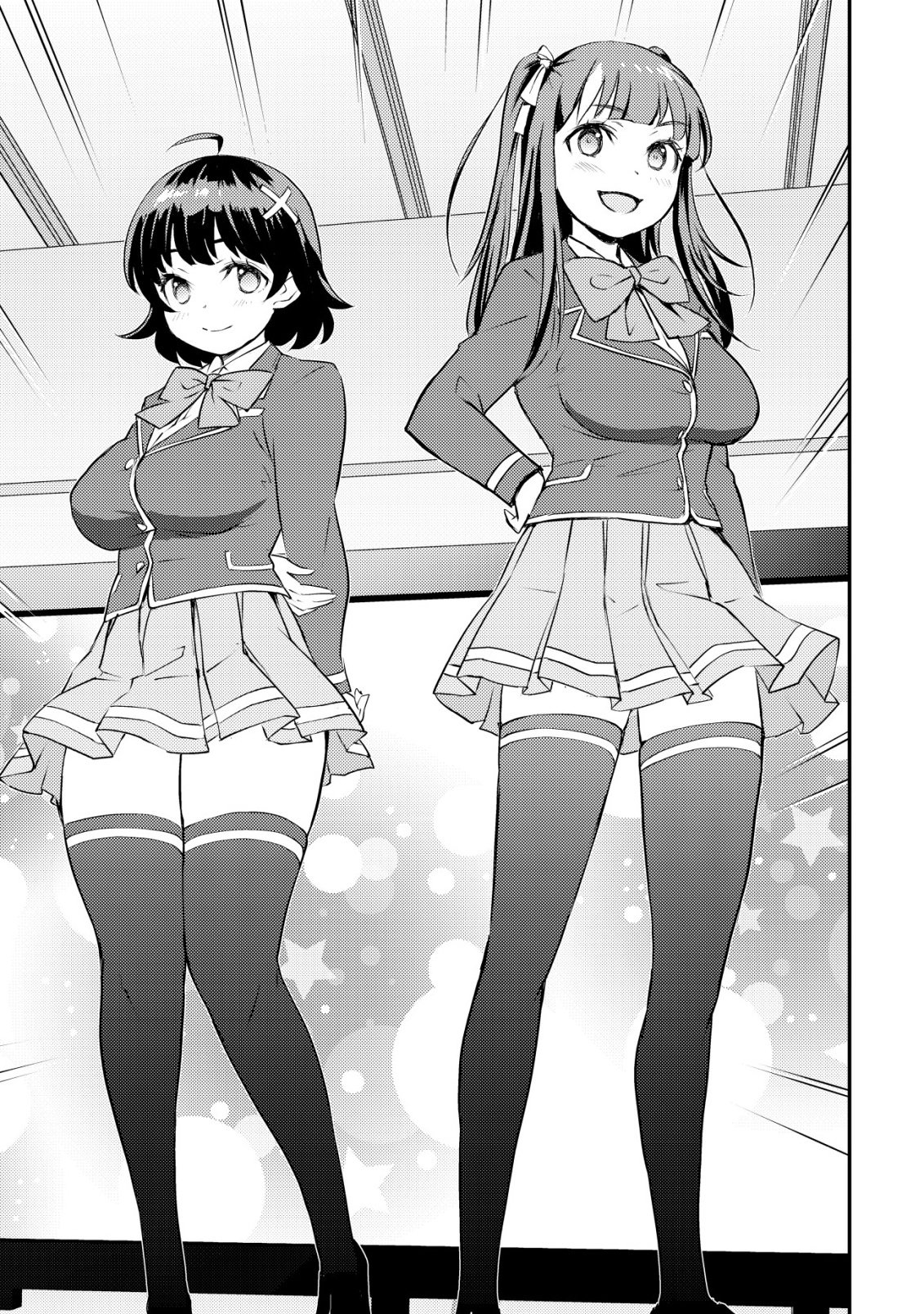 Lens no Mukou no Megami-tachi - Chapter 12 - Page 22