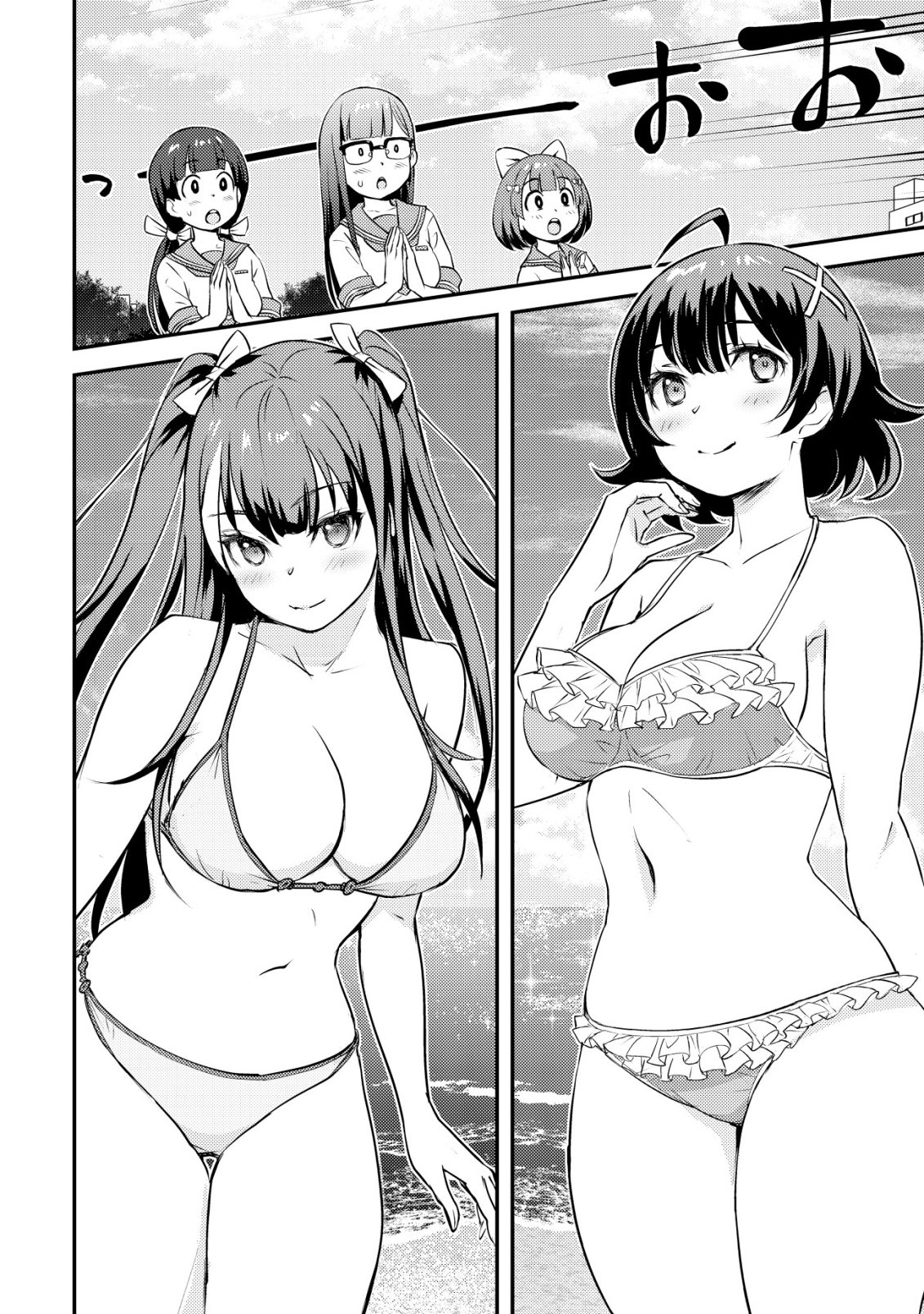 Lens no Mukou no Megami-tachi - Chapter 9 - Page 15