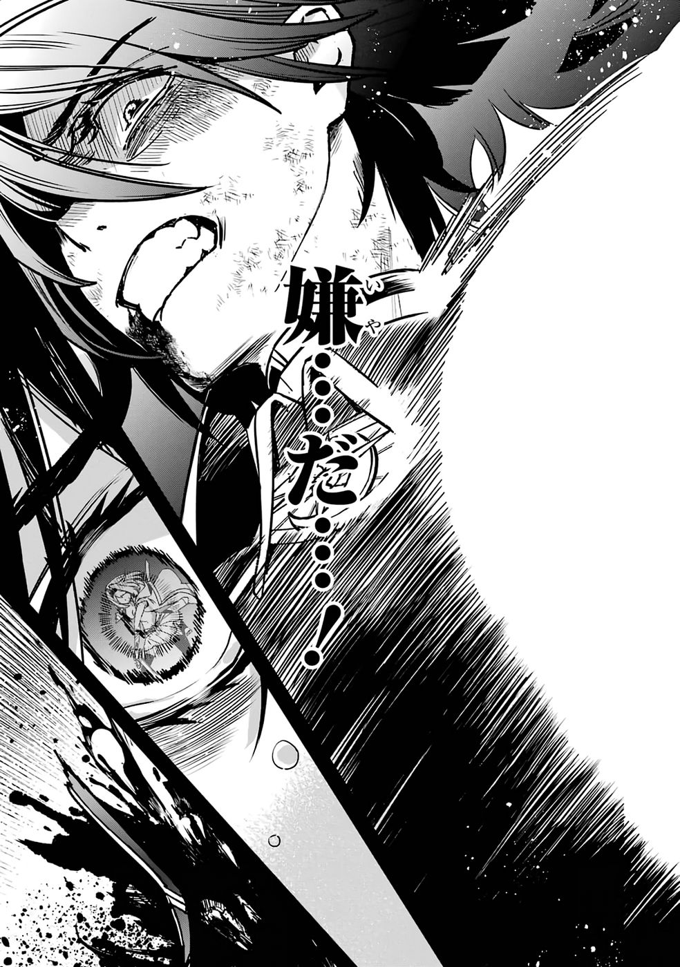 Repeat Vice: Akuyaku Kizoku wa Shinitakunai node Shiten Nou ni Naru no o Yamemashita - Chapter 1 - Page 39