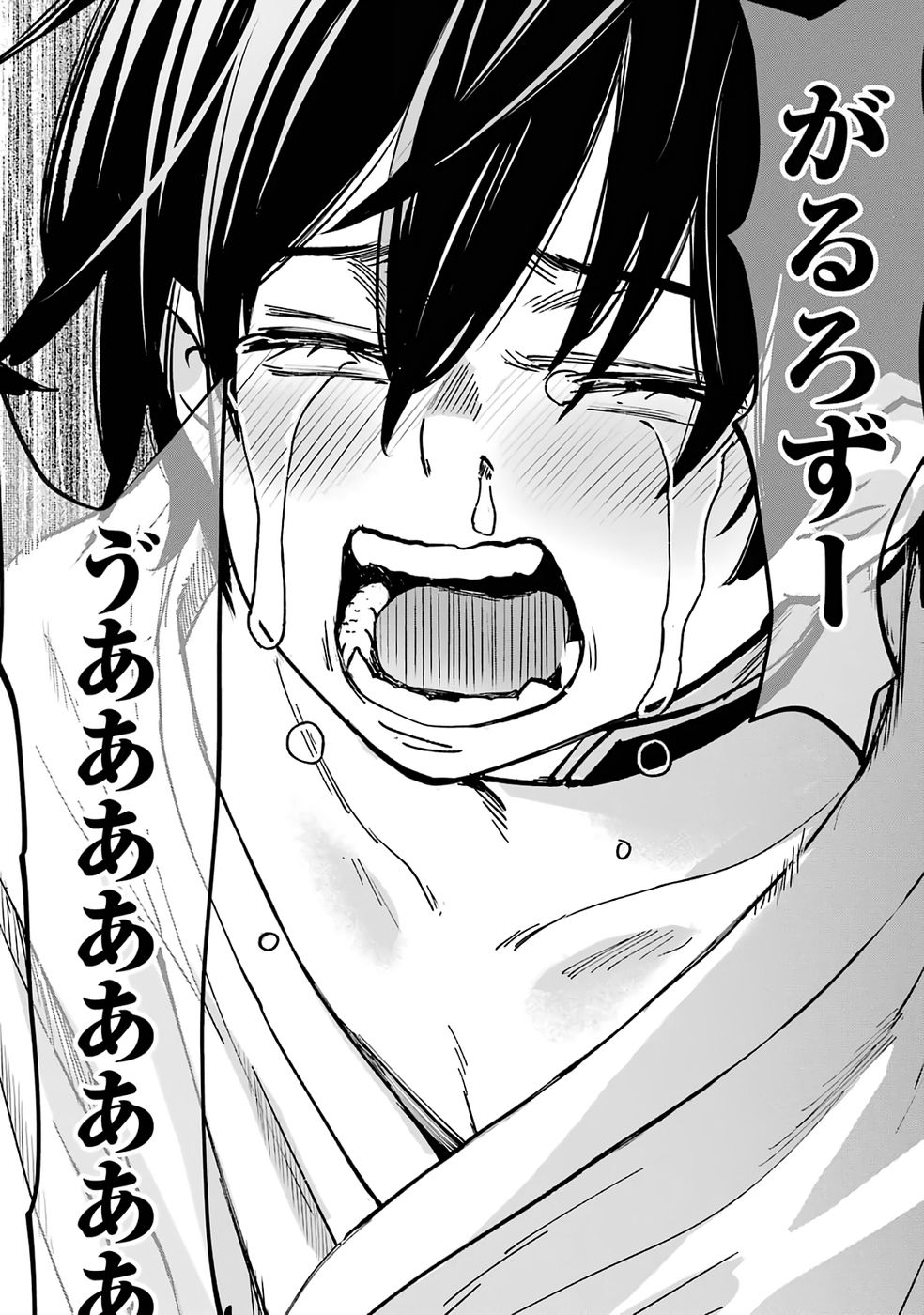 Repeat Vice: Akuyaku Kizoku wa Shinitakunai node Shiten Nou ni Naru no o Yamemashita - Chapter 1 - Page 54