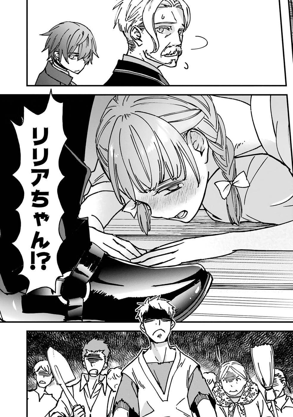 Repeat Vice: Akuyaku Kizoku wa Shinitakunai node Shiten Nou ni Naru no o Yamemashita - Chapter 2 - Page 13
