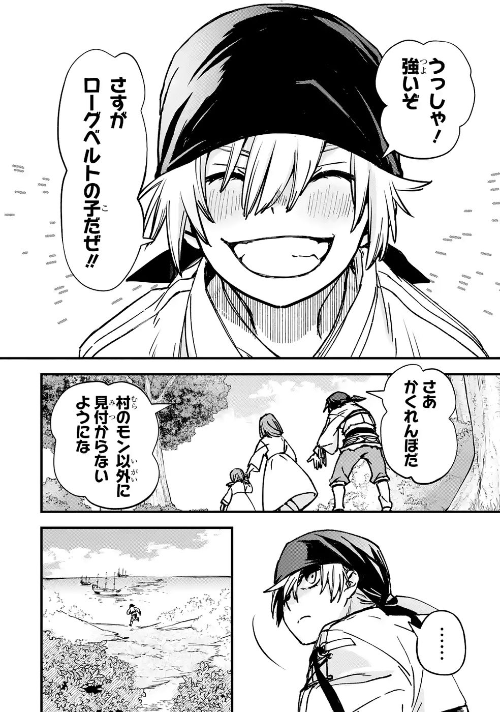 Repeat Vice: Akuyaku Kizoku wa Shinitakunai node Shiten Nou ni Naru no o Yamemashita - Chapter 3 - Page 30